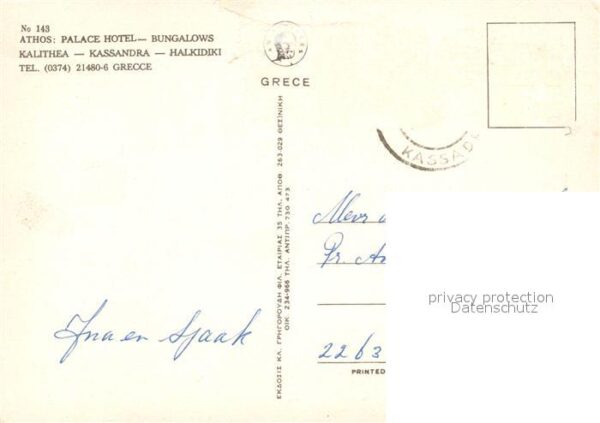 Athos Palace Hotel – Bild 2