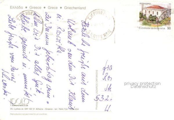 Dassia Liegewiese Landkarte – Bild 2