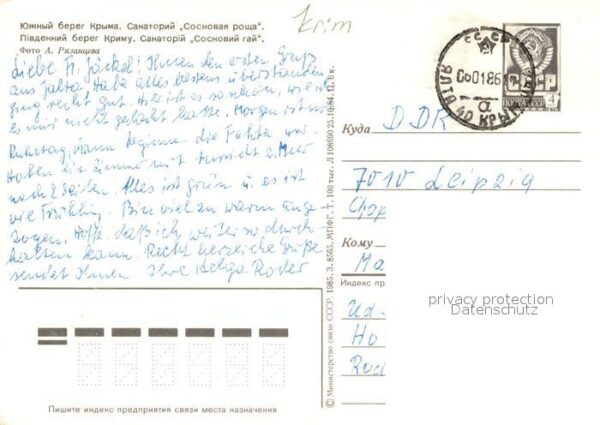 Krim Crimea Hotelanlagen – Bild 2