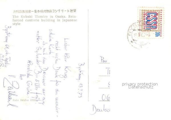 Osaka The Kubaki Theatre – Bild 2