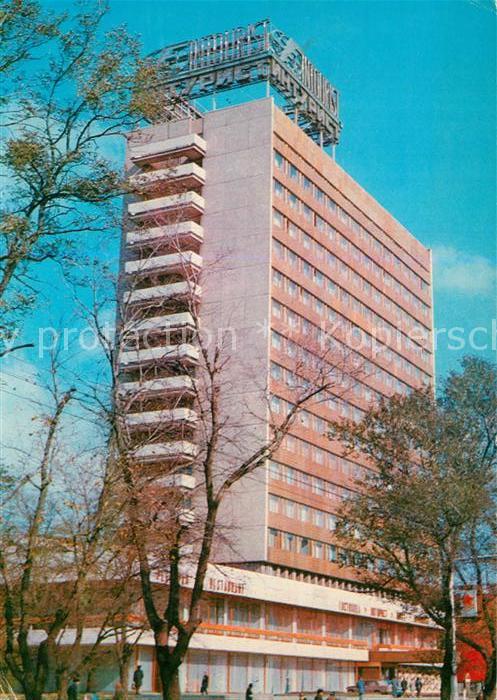 Rostow am Don Hotel Inturit