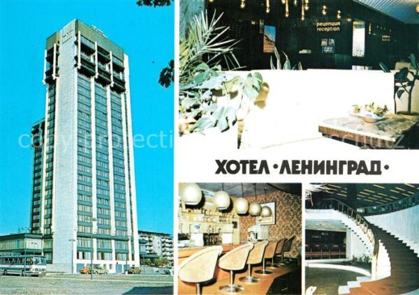 Plowdiw Philippopel Hotel Leningrad