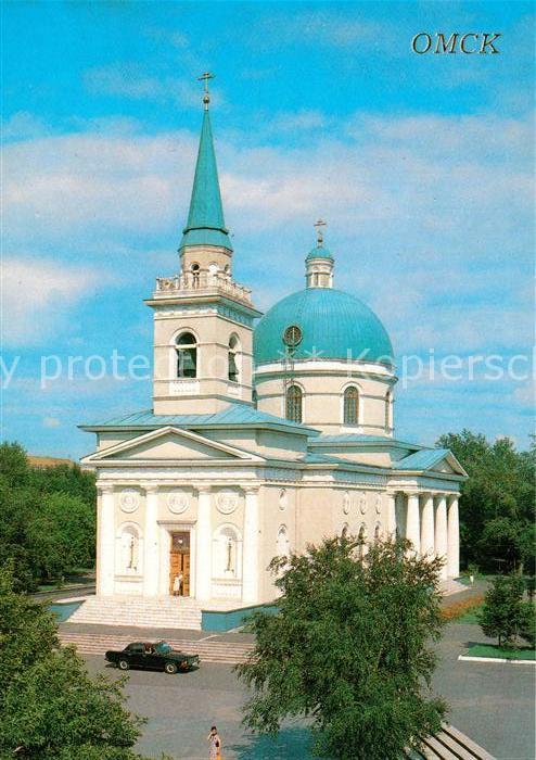 Omsk The Organ Hall of the Omsk Philharmonic