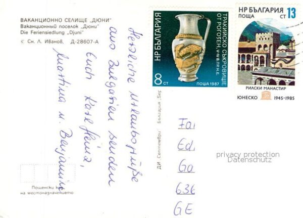 Burgas Feriensiedlung Djuni – Bild 2