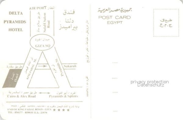 Cairo Egypt Delta Pyramids Hotel – Bild 2