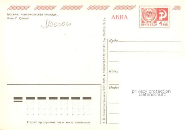 Moskau Moscou Stadtansichten – Bild 2