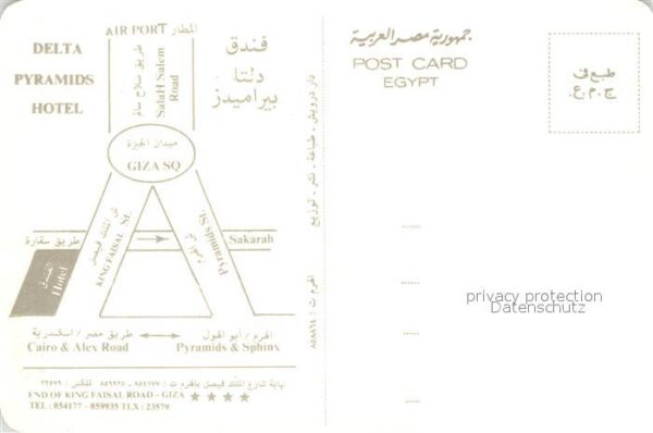 Giza Delta Pyramids Hotel – Bild 2