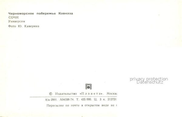 Sotschi Sochi Gebäude – Bild 2