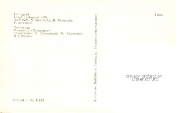 Leningrad St Petersburg Hotel Leningrad – Bild 2