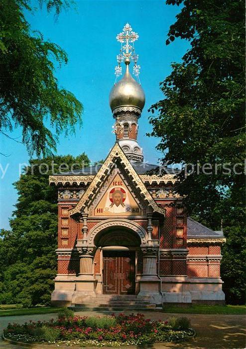 Russische Kirche Kapelle Bad Homburg von der Höhe