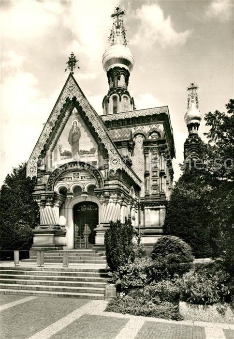 Russische Kirche Kapelle Darmstadt Künstlerkolonie
