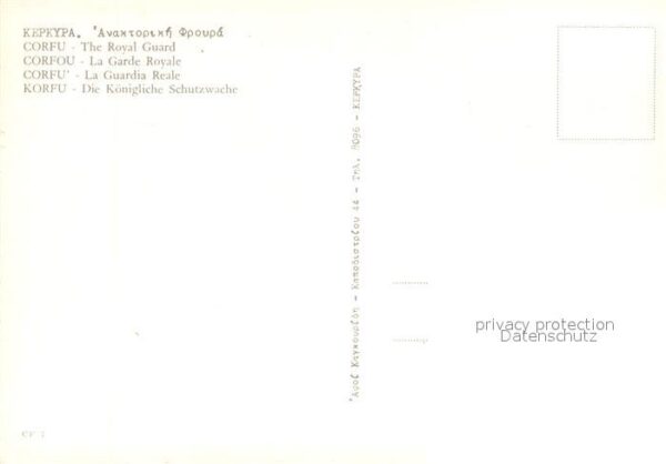 Leibgarde Wache Schutzwache Korfu – Bild 2