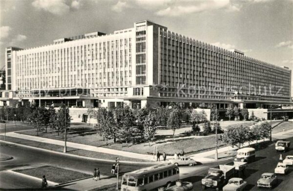 Moscow Moskva Hotel Rossia