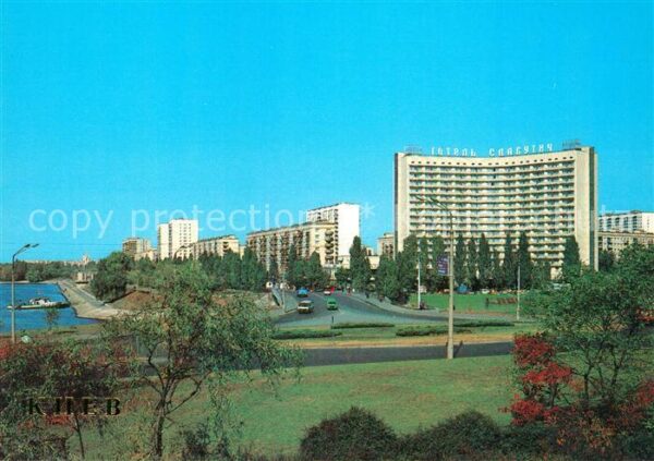 Kiev Kiew Slavutich Hotel