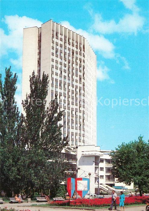 Kiev Kiew Trade Hall