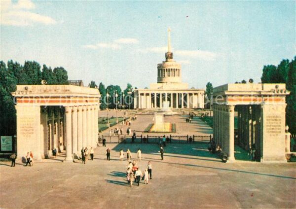 Kiev Kiew Republican Exhibition of Advanced Metho