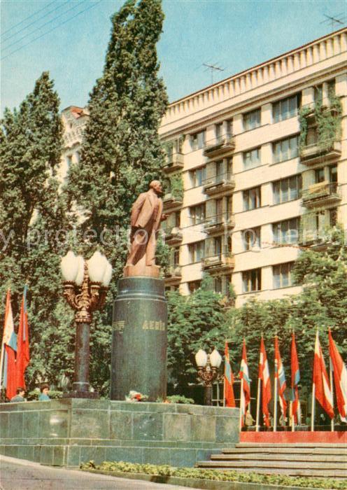 Kiev Kiew Monument to Lenin