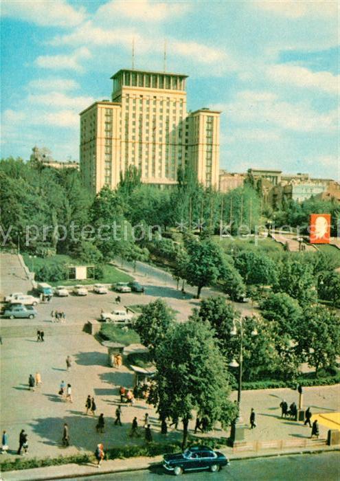 Kiev Kiew Moscow Hotel