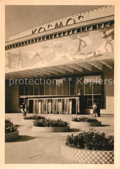 Szczecin Stettin Kino Kosmos