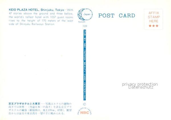 Tokyo Keio Plaza Hotel Shinjuku – Bild 2