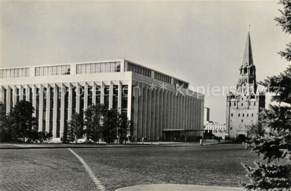 Moscow Moskva Kremlin Palace of Congresses