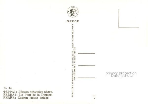 Griechenland Greece Custom House Bridge – Bild 2