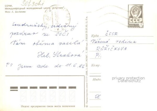 Sotschi Sochi Hochhaus – Bild 2