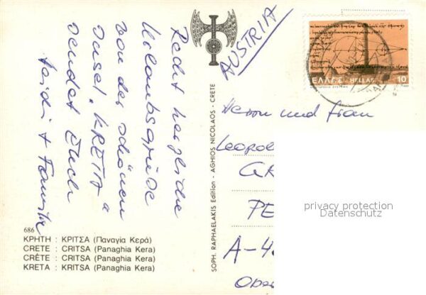 Critsa Panaghia Kera – Bild 2