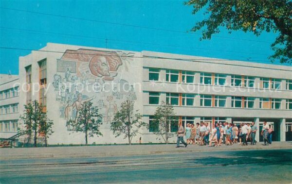 Ulyanovsk New building of the Lenin Secondary Sch
