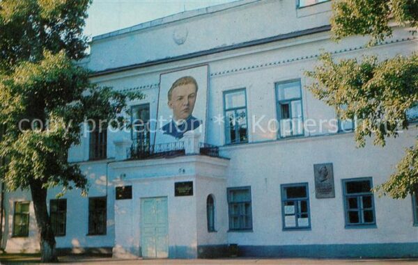 Ulyanovsk The former gymnasium where Ulyanov stud