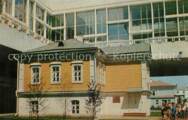 Ulyanovsk House where V I Ulyanov was born