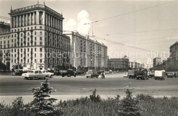 Moskau Moscou Kutuzovski Prospekt