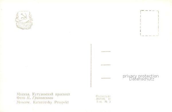 Moskau Moscou Kutuzovski Prospekt – Bild 2
