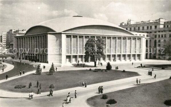 Bucuresti Sala Palatului R.P.R.