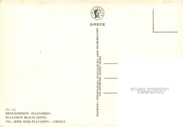 Platamon Hotel Platamon – Bild 2