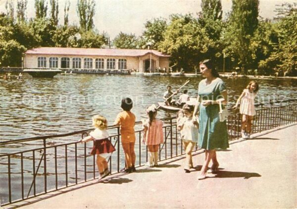 Plovdiv Park de Liberte Ruderbote