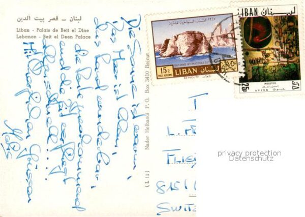 Libanon Deen Palace – Bild 2