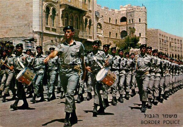 Herzlia Detachment of Border Police Independanc