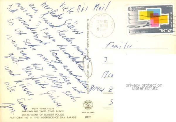 Herzlia Detachment of Border Police Independanc – Bild 2