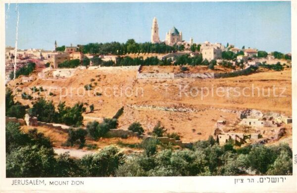 Jerusalem Yerushalayim Mount Zion