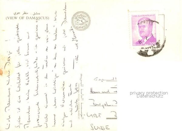 Damascus Dimashq Moschee Fliegeraufnahme – Bild 2