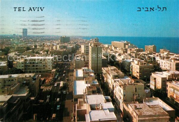 Tel Aviv Skyline