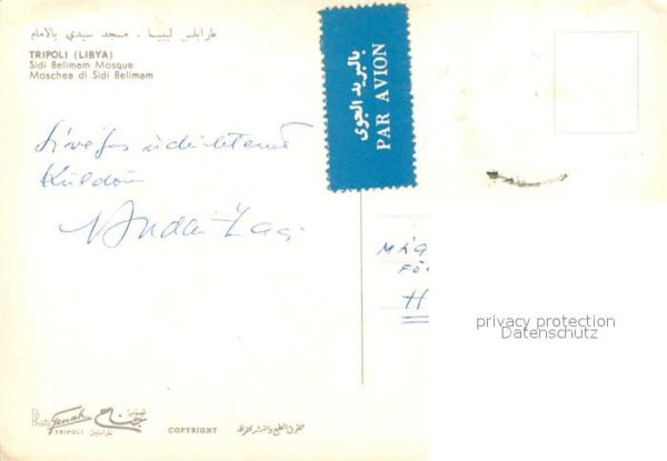 Tripoli Libyen Sidi Bellmann Moschee Nachtaufnahme – Bild 2