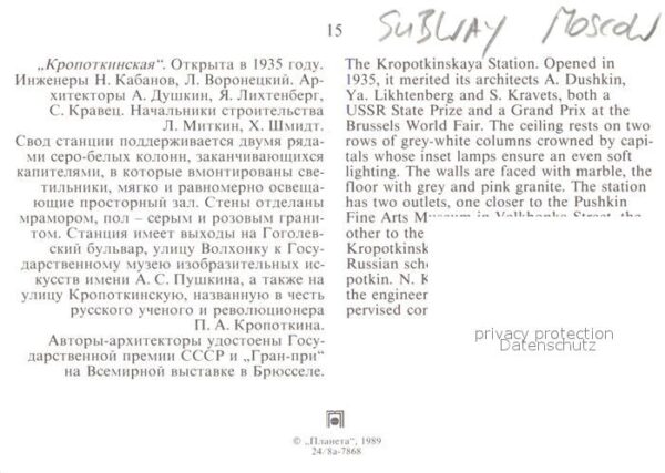 U-Bahn Subway Underground Metro Moscow Kropotkinskaya Station – Bild 2