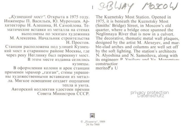 U-Bahn Subway Underground Metro Moskau Kuznetsky Most Station – Bild 2