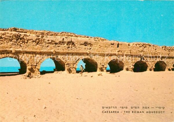 Caesarea Israel Roman Aqueduct
