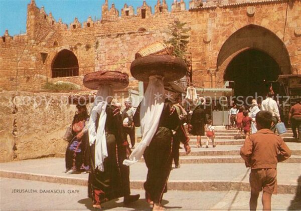 Jerusalem Yerushalayim Damascus Gate