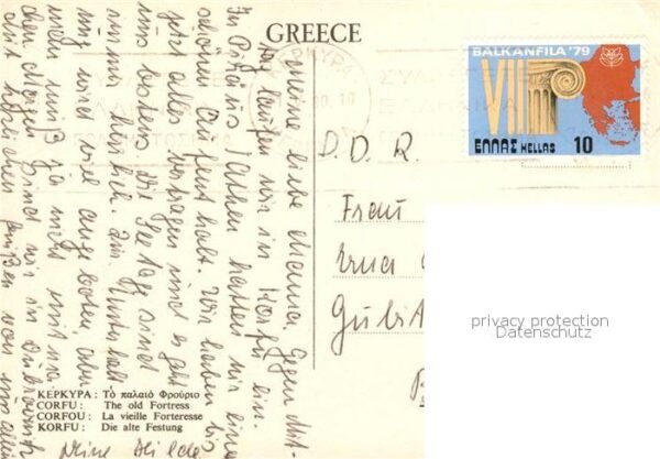 Korfu Corfu alte Festung – Bild 2