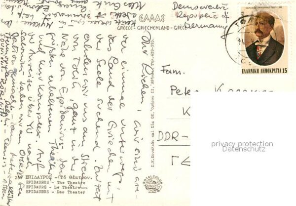 Epidauros Freilichttheater – Bild 2