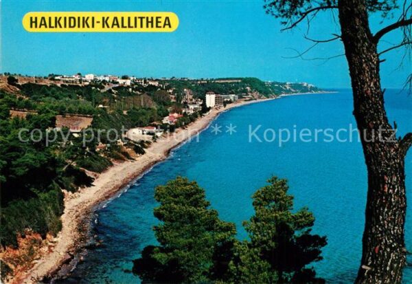 Halkidiki Strand